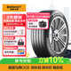 德國馬牌（Continental）汽車(chē)輪胎 215/55R17 94V FR UC6原配大眾帕薩特 適配本田XR-V
