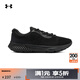 安德瑪（Under Armour）Charged Rogue 4女子運動(dòng)跑步鞋跑鞋3027005 黑色002 40