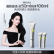 珀萊雅（PROYA）超膜銀管沁柔防曬50ml 妝前戶(hù)外通勤 劉亦菲同款防曬霜