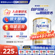 愛(ài)他美（Aptamil）澳洲白金版澳愛(ài)白金嬰幼兒奶粉升級膨脹金96折【全段可發(fā)貨】 【咨詢(xún)領(lǐng)大額優(yōu)惠券】澳白1段 900g 全段可正常發(fā)貨