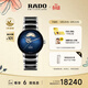 雷達（RADO）瑞士手表晶萃系列陶瓷鏤空機械男表商務(wù)百搭