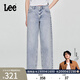 Lee【張凌赫代言】寬松天絲五袋款淺藍色女闊腿牛仔褲潮流A08094 淺藍色 29