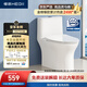 恒潔（HEGII）京東聯(lián)名馬桶S3 家用虹吸馬桶小戶(hù)型坐便器DCF0300PT-400