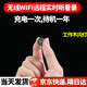 高術(shù)針尖攝線(xiàn)頭超清攝像頭無(wú)線(xiàn)免插電無(wú)需連wifi終身免流量手機遠程家用監控微型高清室內攝影頭夜視 64g【wifi】高清旗艦版無(wú)光遠程監控待機一年