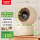 澳柯瑪風寶充電電風扇桌面電風扇小型/usb手持小風扇/小臺扇/臺式電扇/廚房戶外家用迷你小電扇6000毫安