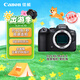佳能（Canon）R62微單相機 vlog拍攝直播4K視頻 r62人像風(fēng)光旅游拍照攝影專(zhuān)業(yè)級攝影器材 r6二代全畫(huà)幅微單 機身