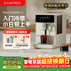 咖啡自由（KAxFREE）冷萃咖啡機全自動(dòng)意式家用全自動(dòng)咖啡機研磨一體 AI識豆 蒸汽打奶泡 A2 月白