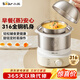 小熊（Bear）煮蛋器 蒸蛋器 316不銹鋼自動(dòng)斷電 雙層多功能 蒸煮雞蛋早餐神器ZDQ-Y14F3