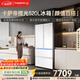 卡薩帝（Casarte）攬光520L法式多門(mén)冰箱594mm超薄零嵌入式雙系統一級能效BCD-520WGCFDM4WKU1國家補貼