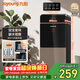 九陽(yáng)（Joyoung）家用辦公室飲水機柜式下置水桶不銹鋼內膽茶吧機替代燒水壺電熱水壺安全童鎖雙重防干燒家電WS115