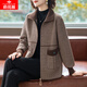 俞兆林（YUZHAOLIN）洋氣媽媽裝2026新款翻領(lǐng)外套中老年女裝春秋冬季毛呢開(kāi)衫上衣服 AE0d5es5 咖色 M （建議105斤以?xún)龋? title=