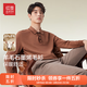 紅豆【商場(chǎng)同款】毛衫男綿羊毛混紡翻領(lǐng)親膚彈力無(wú)束縛 Z3琥珀褐 XL 180/100B