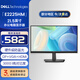 戴爾（DELL）21.5英寸顯示器 E2225HM LED背光不閃屏 支持VESA壁掛 E系列 低藍光商用辦公電腦顯示器屏