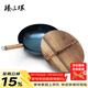 臻三環(huán)章丘鐵鍋手工鍛打炒鍋無(wú)涂層炒菜鍋不易粘鍋圓底熟鐵鍋木把32cm