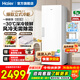 海爾（Haier）立式冰柜 290/335升風(fēng)冷無(wú)霜家用冷柜雙拼 冷藏冷凍小冰柜家用母乳小型冰箱冷柜 290升 +冰雪白【風(fēng)冷無(wú)霜】+雙變頻