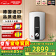 斯寶亞創(chuàng  )【德國百年】進(jìn)口即熱式電熱水器變頻家用淋浴民宿速熱小型恒溫超薄即熱熱水器隱藏安裝世創(chuàng  )電能 10KW  商家倉【升級功率+大水量】