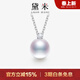 黛米 無(wú)憂(yōu) S925銀圓形淡水珍珠項鏈王妃款單顆吊墜女附證書(shū)圣誕節禮物 10-11mm白色/S925銀