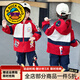G.duck奧特曼衣服男童套裝春秋2026新款兒童套裝防風(fēng)連帽沖鋒衣兩件套 紅色 100 (建議身高90cm 3-4歲)cm