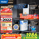 海爾（Haier）凈水器家用廚下母嬰RO反滲透直飲凈水機加熱一體機餐邊柜壁掛式管線(xiàn)機接自來(lái)水全屋前置過(guò)濾器套裝 TOP即熱管線(xiàn)機+凈水器+爆款前置