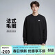 耐克（NIKE）男運動(dòng)服春秋季套頭毛圈衛衣輕盈舒適BV2667-010 黑色 L