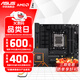 華碩B650 B850主板搭AMD 七代銳龍R5 7500F 7800X3D 9800X3D主板CPU套裝 板U套裝 華碩TUF B650M-PLUS重炮手 R7 7800X3D散片