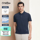 金利來(lái)【含桑蠶絲/涼感透氣】夏季短袖T恤男商務(wù)休閑Polo衫 藏藍-95 2XL