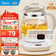 美的（Midea）家用養生壺 1.5L全自動(dòng)玻璃燒水壺 多段保溫電熱水壺 一體恒溫煮茶壺 輕音柔聲燉煮智能預約 升級新品【玻璃壺蓋】 1.5L