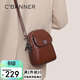 千百度（C.BANNER）牛皮包包女包斜挎包時(shí)尚通勤單肩包輕奢生日禮物高級感送女友老婆