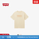 Levi's李維斯情侶同款男士經(jīng)典品牌LOGO休閑簡(jiǎn)約純棉短袖T恤 淺褐色 004IS-0001 L