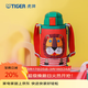 虎牌（TIGER） 兒童保溫杯保冷吸管杯兩用杯MBR-S06C內有兩套配件 600ML 小獅子 600ml