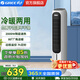 格力空調扇冷風(fēng)扇冷暖兩用加濕冷暖扇水冷風(fēng)扇遙控暖風(fēng)機立式搖頭冷暖空調扇 4L冷暖兩用KS-04T65RDg