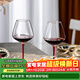 格娜斯（CRISTALGLASS）勃艮第紅酒杯套裝家用大號水晶玻璃葡萄酒高腳酒具460ml兩只紅桿