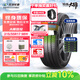 玲瓏輪胎 新玲瓏大師致控215/55R17 98W XL 靜音棉 適配大眾邁騰帕薩特