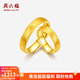 周六福（ZLF）  足金999戒指黃金情侶對戒天生一對 計價(jià) 男戒18號-6.43g