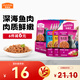 麥富迪肉粒包貓零食85g12包 貓咪戀海洋魚(yú)金槍魚(yú)混合味妙鮮濕糧包貓罐頭 混合口味85g*12包