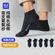 海瀾之家襪子男女短筒純棉100%棉抗菌消臭抗起球純色運動(dòng)休閑短船襪5雙裝