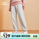 鴻星爾克運動(dòng)褲女新款透氣束腳針織健身跑步女生長(cháng)褲女褲子 冰川白 2XL