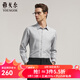 雅戈爾（YOUNGOR）長(cháng)袖襯衫男品質(zhì)混紡休閑襯衫舒適保暖經(jīng)典豎條紋休閑百搭2025新品 灰色條子VLXX119686DJY 41 （175/96Y）