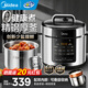 美的（Midea）電壓力鍋 電高壓鍋 家用壓力鍋6升高壓電飯鍋0涂層不銹鋼不粘加深雙內膽3-12人一鍵排氣燉肉電飯煲 【少鹽提鮮】0涂層不銹鋼 6L