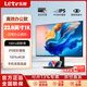 樂(lè )視TV23.8英寸100Hz電腦顯示器1K高清專(zhuān)業(yè)辦公IPS硬屏 筆記本外接擴展副屏HDMI+VGA三邊微邊 低藍光護眼