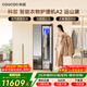 COUCOQ 科馭【高奢酒店同款】智能衣物護理機A2 家用衣服護理蒸汽熨燙熱泵烘干殺菌除螨干洗機消毒衣柜送禮物 遠山黛（鏡面款）智能衣物護理機HLJ-A2