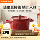 蘇泊爾（SUPOR）琺瑯鍋鑄鐵鍋湯鍋燉鍋火鍋平底輔食鍋電磁爐燃氣通用 22厘米紅色 22cm