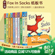 蘇斯博士英文原版經(jīng)典繪本 Dr.Seuss's ABC 紙板書(shū)10冊 幼兒?jiǎn)⒚煞旨壸x物 廖彩杏推薦 兒童英文學(xué)習 Fox In Socks 綠山墻