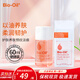 Bioil百洛油孕婦用產(chǎn)后淡化修復去妊娠紋肥胖紋面部身體保濕滋潤護膚油 百洛油60ml*1瓶-開(kāi)蓋保質(zhì)期3年