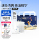 多優(yōu)（Dyoo）臻護紙尿褲尿不濕嬰兒nb紙尿褲試用裝透氣尿片尿布尿褲愛(ài)嬰室同款 臻護Pro拉拉褲 XL 34片【12-17kg】