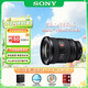 索尼（SONY）FE 16-35mm F2.8 GM II 全畫(huà)幅大三元二代超廣角變焦G大師微單相機鏡頭 基礎防護套裝