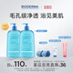 BIODERMA貝德瑪沐浴啫喱沐浴露溫和控油祛痘運動(dòng)清爽 1L*2