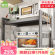 帥仕（shuaishi）廚房微波爐置物架臺面電飯煲支架烤箱收納架子空氣炸鍋電器儲物架 特厚款55長(cháng)【加高可調】槍灰