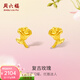 周六福（ZLF）  黃金耳飾女款足金999復古玫瑰優(yōu)雅花朵耳釘 計價(jià) 1.57g