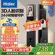 海爾（Haier）京東集采JC系列S3智能門(mén)鎖人臉識別指紋鎖密碼鎖智能鎖帶貓眼大屏